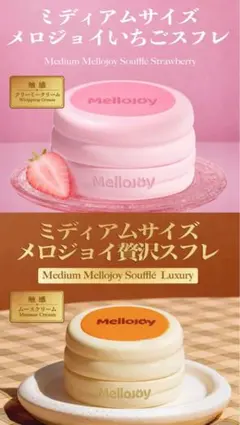 2026年最新】MELLOJOYの人気アイテム - メルカリ
