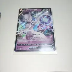 ミュウツーEX SR BW 拡張パック「サイコドライブ」 キラ 055/052
