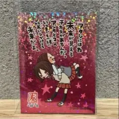 一期一会 ホログラムステッカー 平成 레트로