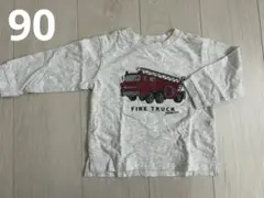 プティマイン 消防車　ロンT 90サイズ