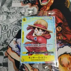ワンピースカード イベント配布パックB プロモ ナミ エース ルフィ P