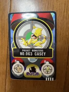 ポケモン シールダス ヒトカゲ No.004 キラ 1997 Pokémon - メルカリ