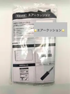 Item thumbnail for item 514c0922-4056-4dfe-aa11-bd35dafa5351