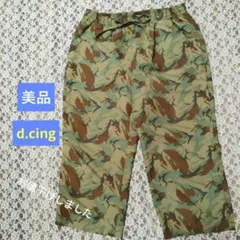 美品 d.cing レディースフィットネスパンツ 迷彩 L 吸汗速乾性