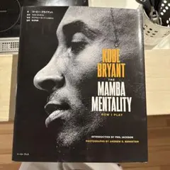 KOBE BRYANT THE MAMBA MENTALITY HOW I P…