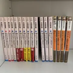 世界の民謡 国際情報社 全18巻 - メルカリ
