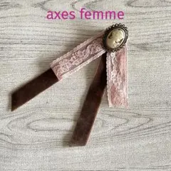 axesfemme カメオ風リボンブローチ ピンク