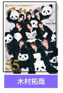 Item thumbnail for item a120ac7a-0537-4874-a393-23ffd285ef3c