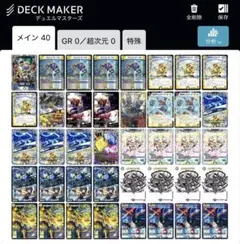 2026年最新】ダーツデリート デッキの人気アイテム - メルカリ