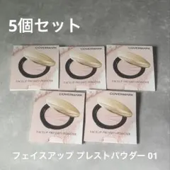 カバーマーク フェイスアッププレストパウダー リフィル 02 ベージュ