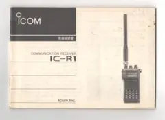 2026年最新】icom ic r20の人気アイテム - メルカリ