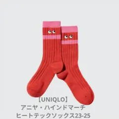 【UNIQLO】ユニクロ アニヤ・ハインドマーチヒートテックソックス23-25