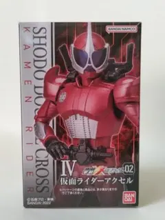 絶版 掌動-XX仮面ライダーアクセル バンダイ アクションフィギュア新品