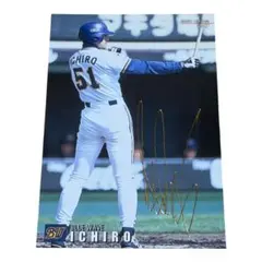 2000 Calbee Baseball Card イチロー3枚セット - メルカリ