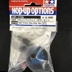 TAMIYA TA07 フロントワンウェイ (37T) セットのサムネイル