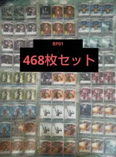 ウルトラセブン⭐︎ブロマイド ガイロス 丸勝 - メルカリ
