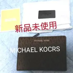 マイケル・コース新品未使用☆小銭入れ、カードケース