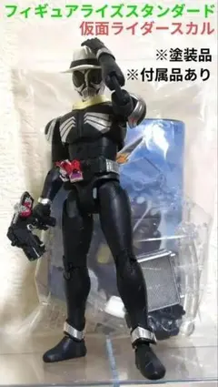 2025年最新】S.H 仮面ライダースカルの人気アイテム - メルカリ