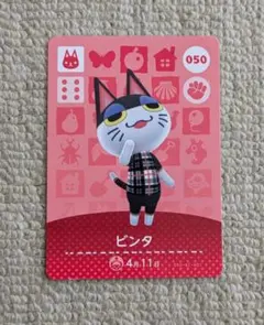 あ*姉様 【訳あり】どうぶつの森　amiiboカード　ビンタ　アミーボカード