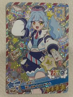 れいくん様 リクエスト 3点 まとめ商品