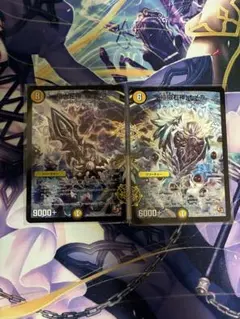 極大左神マックス