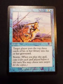 MTG 思考停止 SCG【英語版】