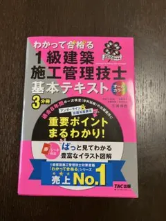 2025年最新】二級建築士 2025テキストの人気アイテム - メルカリ