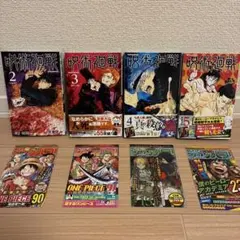 全巻初版 帯・ジャンパラ付き】呪術廻戦 2巻 3巻 4巻 5巻 - メルカリ