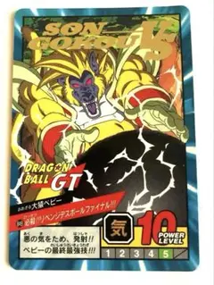 2025年最新】ドラゴンボールヒーローズ 大猿ベビーの人気
