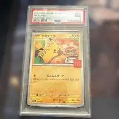 ★PSA9★マクドナルド ピカチュウ 020/M-P マックプロモ