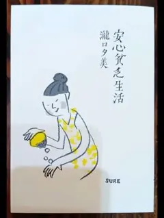 Item thumbnail for item 16881983-96b6-4f1c-b906-0b5e79f5b616