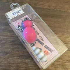 限定]ズィール チマチマアライくん2007 干支イノシシ亥 新品 - メルカリ