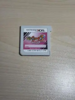 妖怪ウォッチ3 天ぷら ニンテンドー3DS