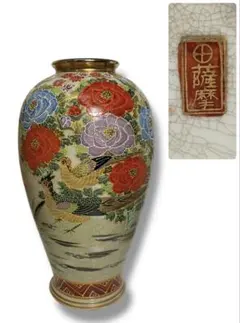 2025年最新】薩摩焼 大壺の人気アイテム - メルカリ