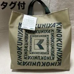 タキマキ未開封 TKMK✖️紀ノ国屋保冷エコバック - メルカリ