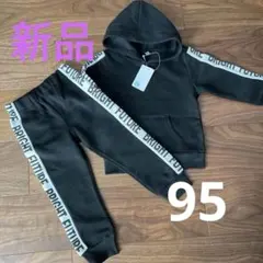 新品タグ付ブラック BRIGHT FUTURE トレーナー・パンツセット