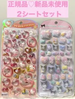 【正規品】ハローキティうるちゅる、マイメロディ&クロミコットンパフィシール