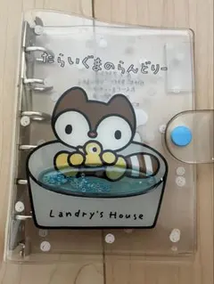 2025年最新】たらいぐまのランドリーの人気アイテム - メルカリ