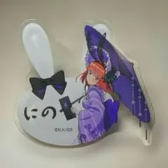 五等分の花嫁∽×ローソン アクリルバッジ 中野二乃