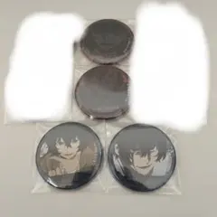 暇人様専用ページ