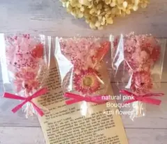 ミニブーケ　ドライフラワー　スワッグ　ガーランド