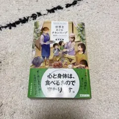 takotako様 リクエスト 2点 まとめ商品