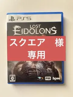LOST EIDOLONS(ロストアイドロン) PS5