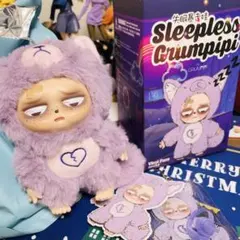 Sleepless Grumpipi ぬいぐるみ(紫色)見本のやつ