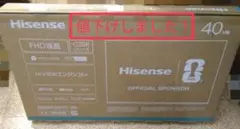 Hisense 40V型 液晶テレビ C35Rシリーズ 本体 - メルカリ