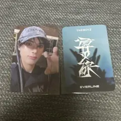 エリック everline エバラ トレカ 導火線 trigger