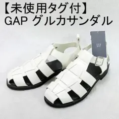 ✨未使用タグ付き✨GAP グルカサンダル アイボリー 24cmのサムネイル