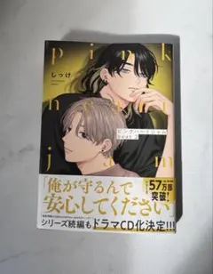 2026年最新】ピンクハートジャムの人気アイテム - メルカリ