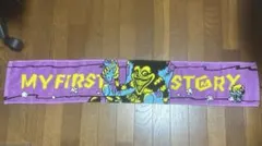 マイファス ミュージシャン