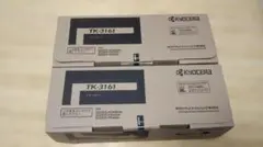 2026年最新】tk-3161の人気アイテム - メルカリ